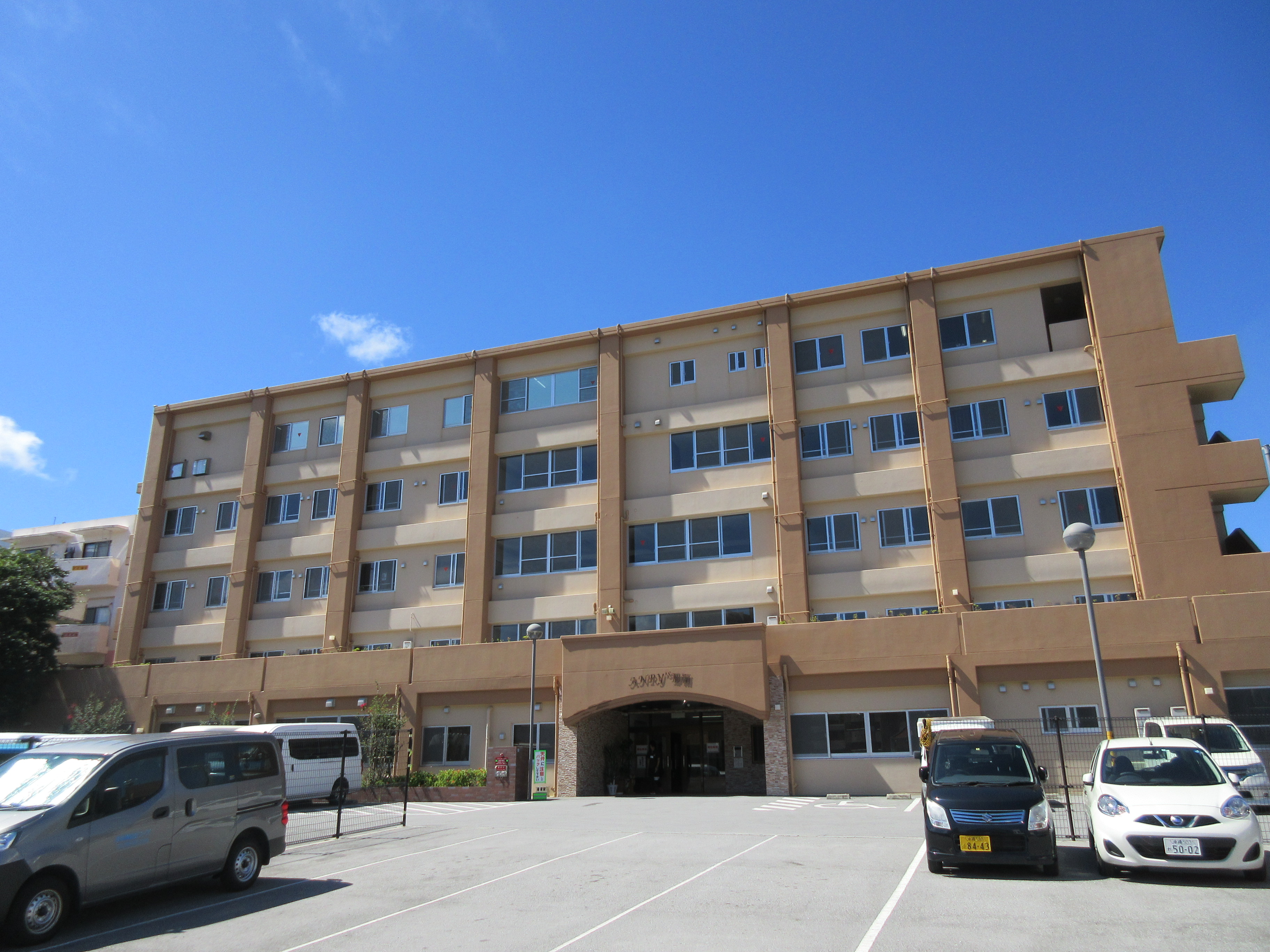 有限会社沖縄総合フーズ