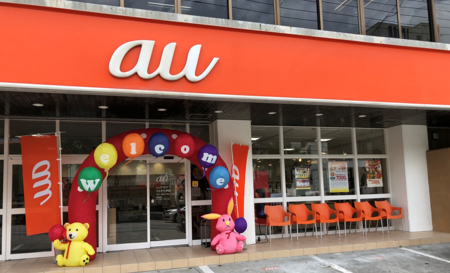 南西デジタル通信有限会社