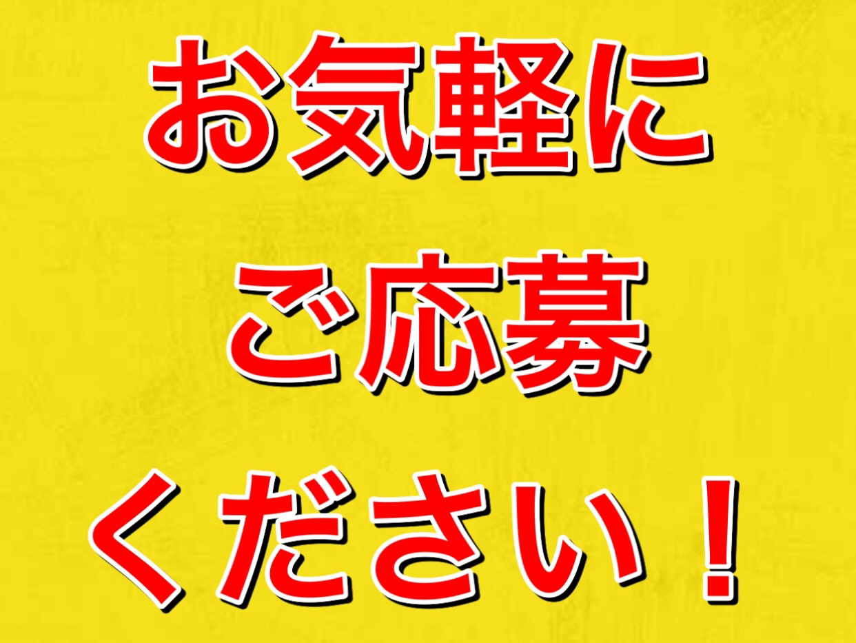 勝島交通 合名会社