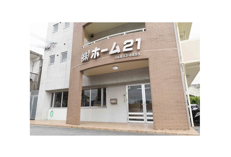 株式会社 ホーム21/株式会社 ホーム21 トラスト不動産