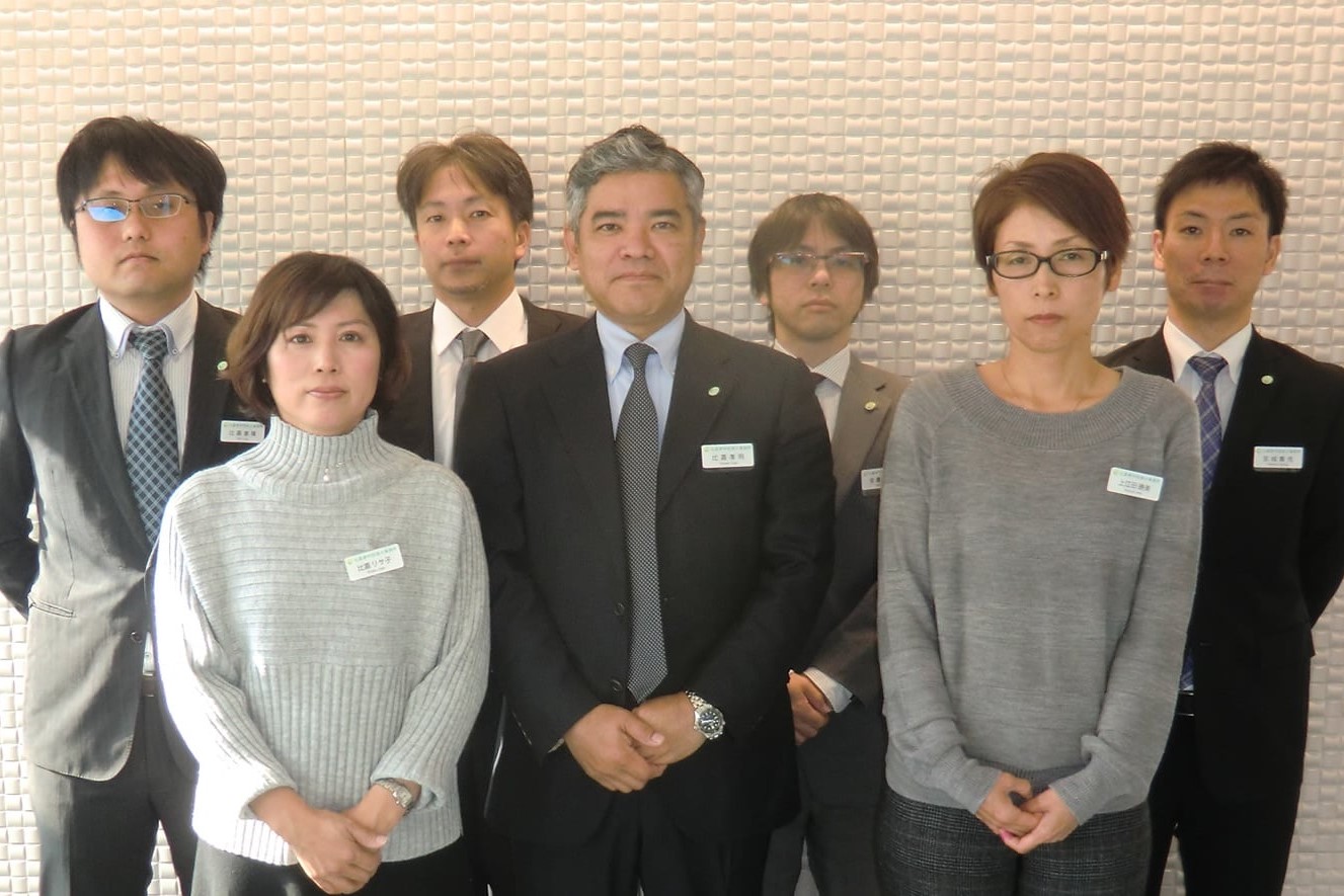 比嘉孝明税理士事務所