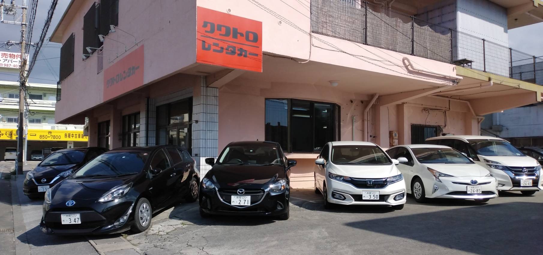 クワトロレンタカー 沖縄営業所