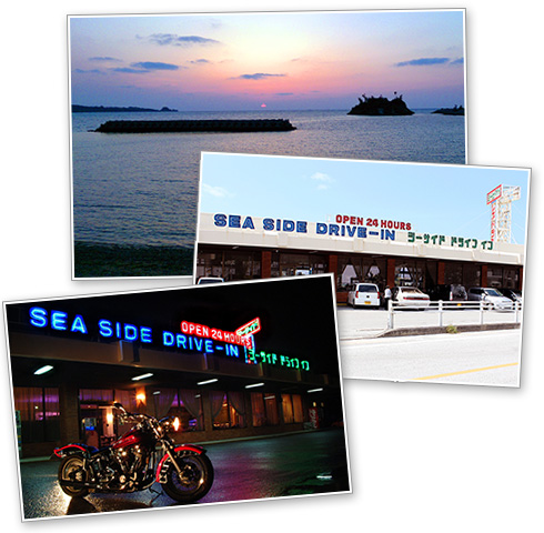 シーサイド ドライブ イン