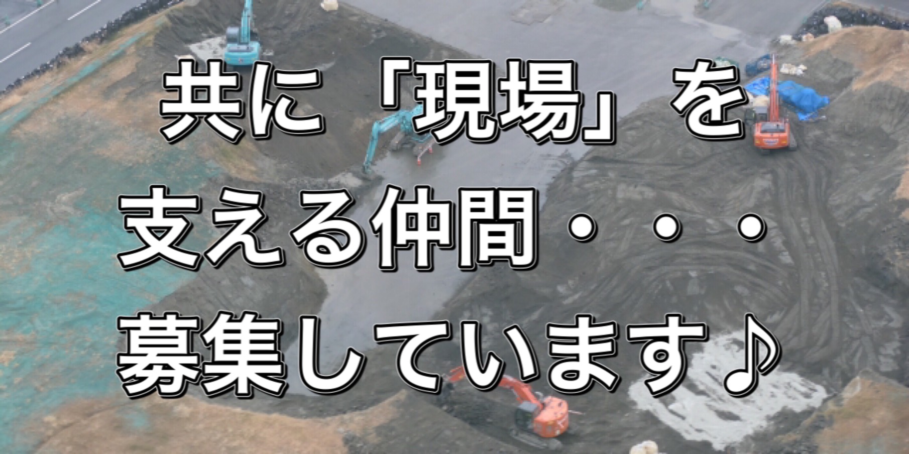 株式会社 大雄土木/合資会社 大雄産業