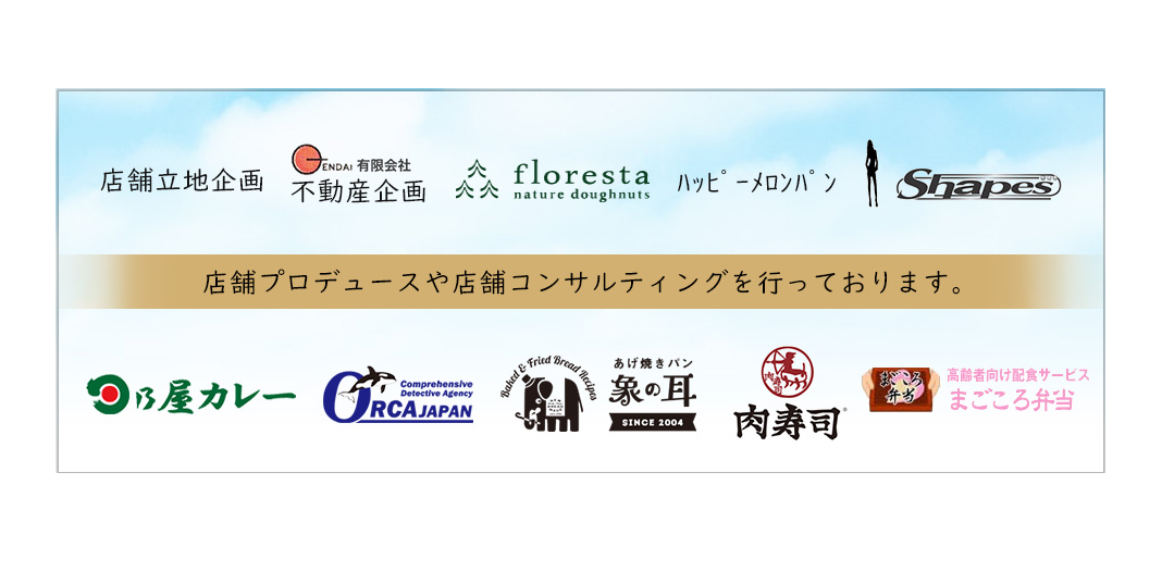 有限会社 現代企画