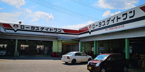 株式会社 センターサービスステーション