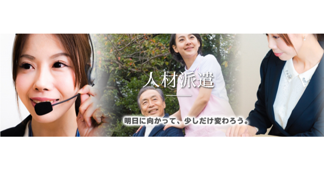 ジョブアクタス