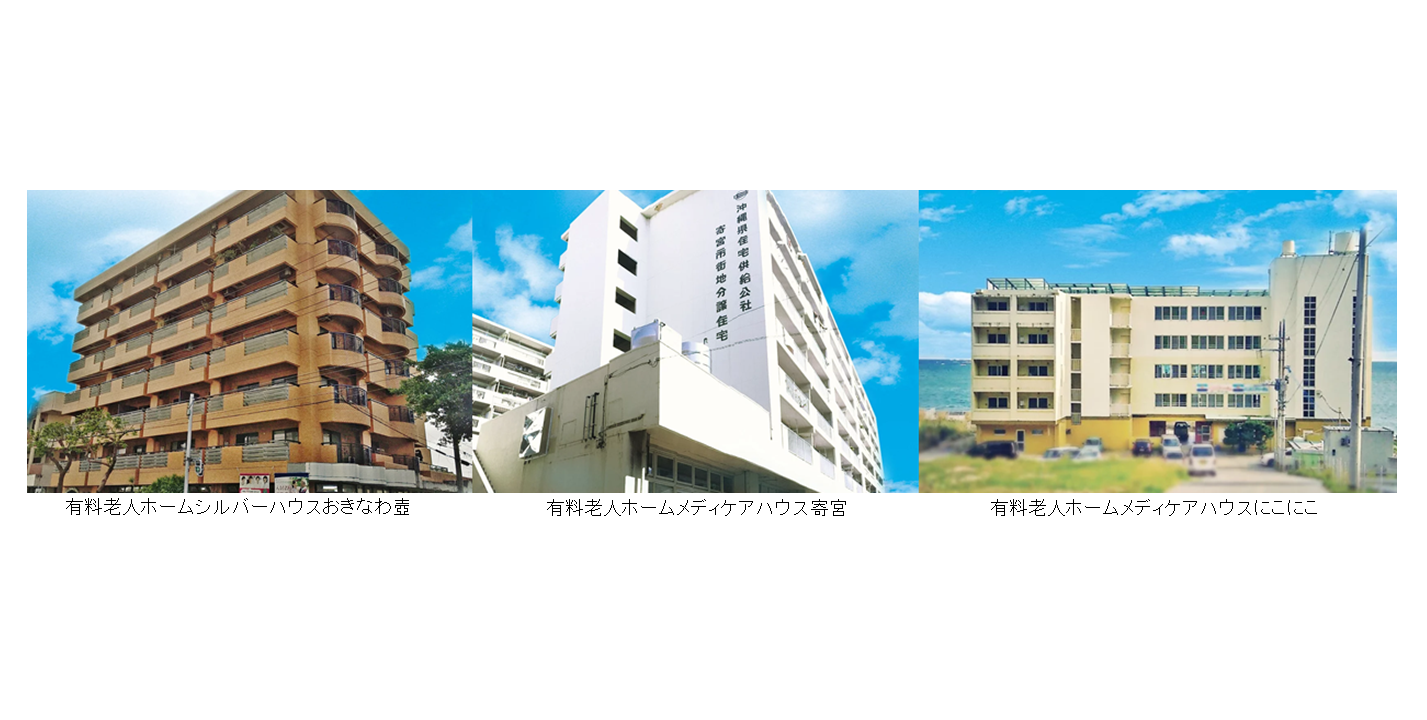 株式会社 リンクス