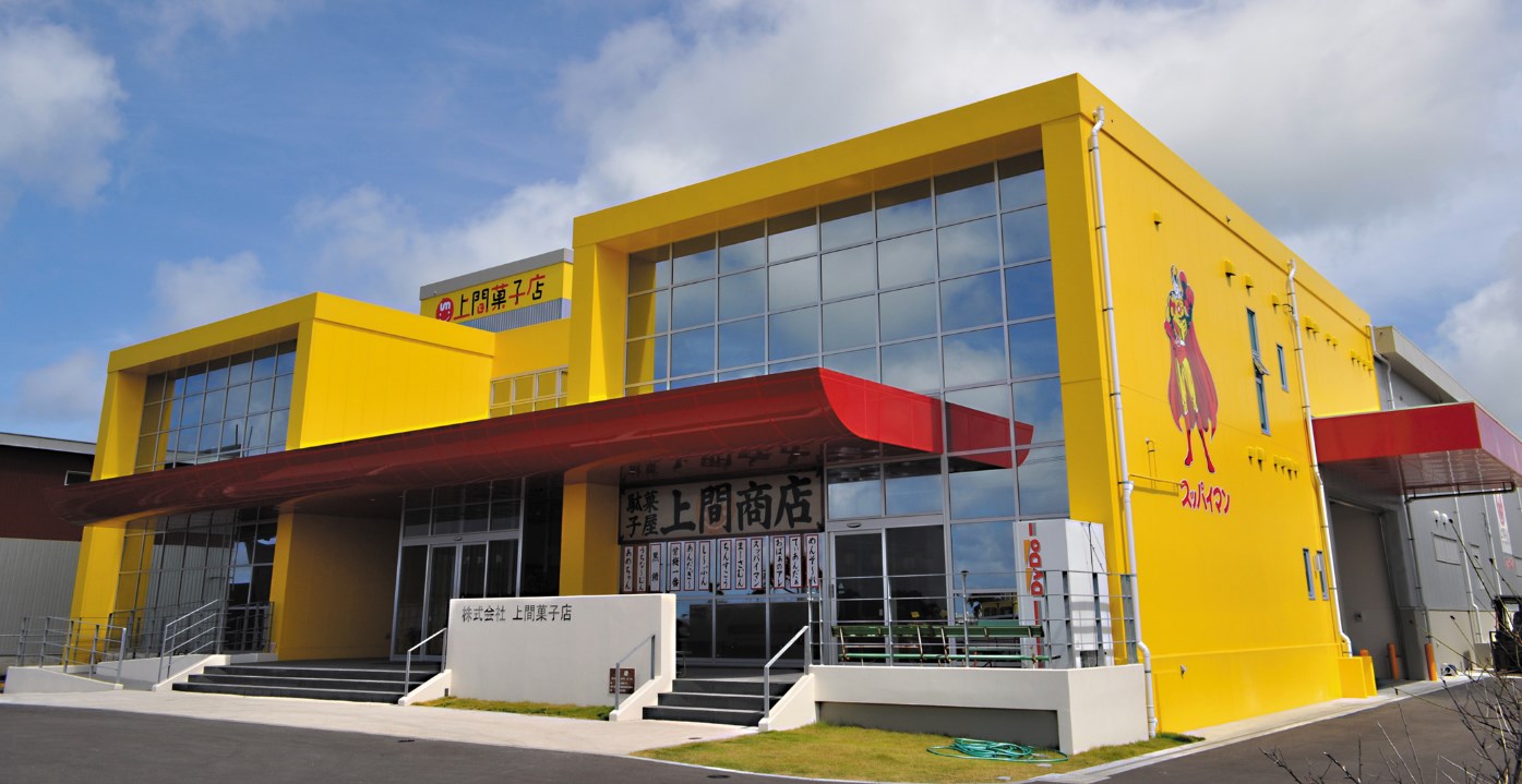 株式会社 上間菓子店