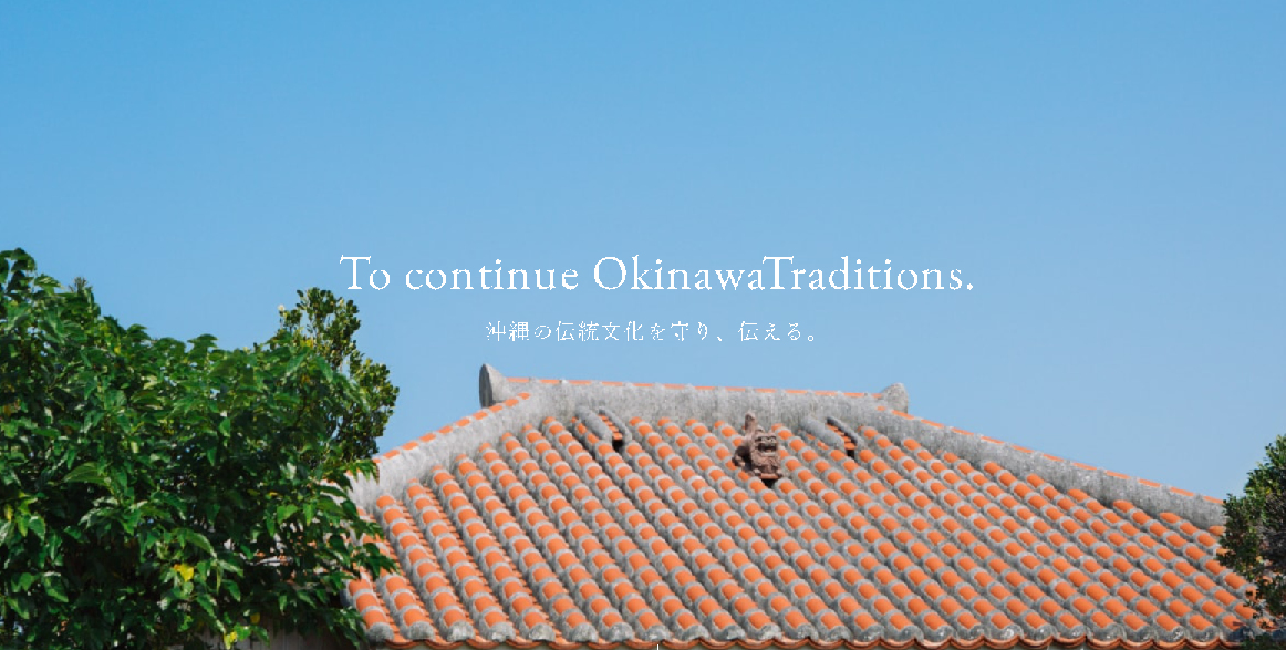 株式会社 そわか商貿