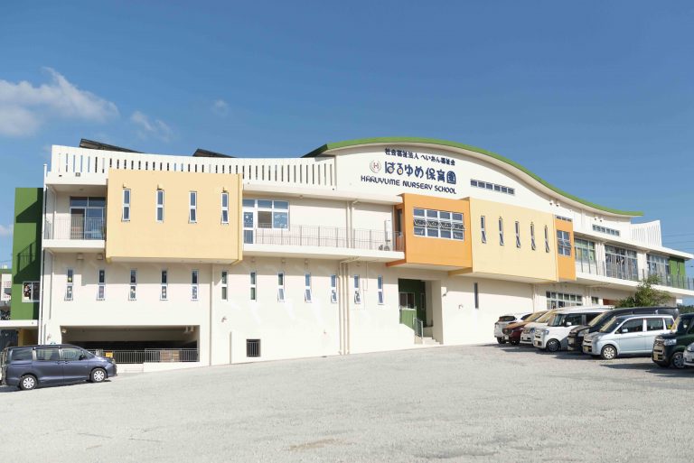 はるゆめこども園/ほるとのきこども園