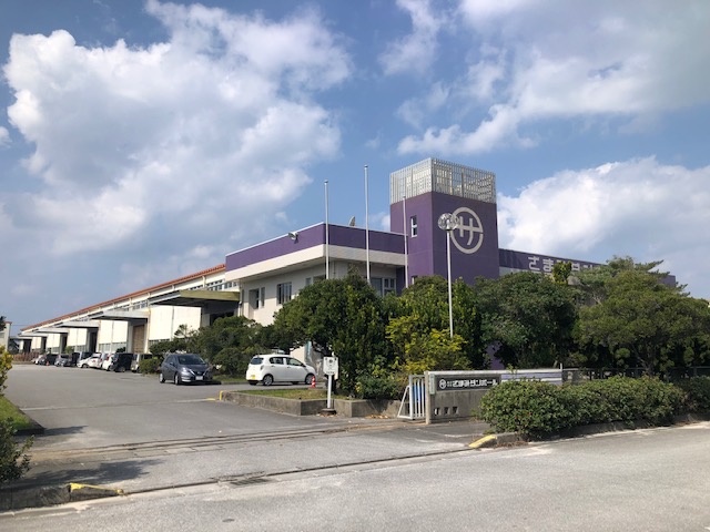 株式会社ざまみダンボール