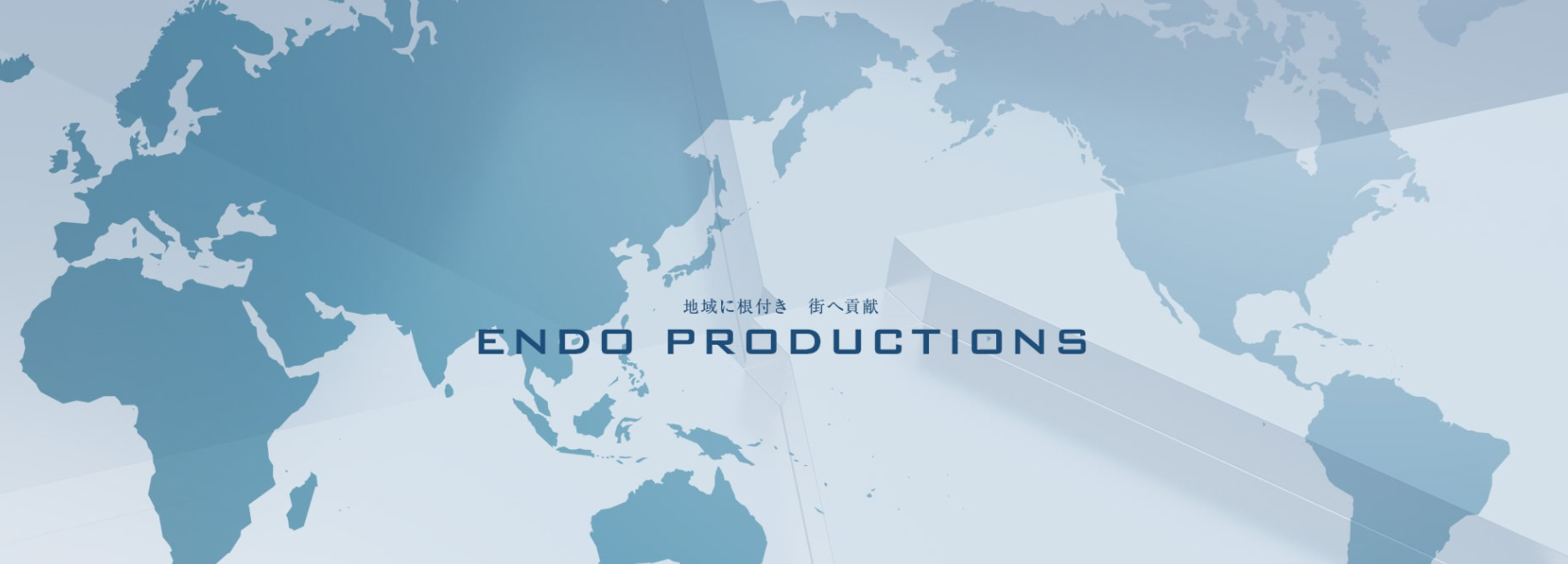 株式会社　遠藤鉄筋工業