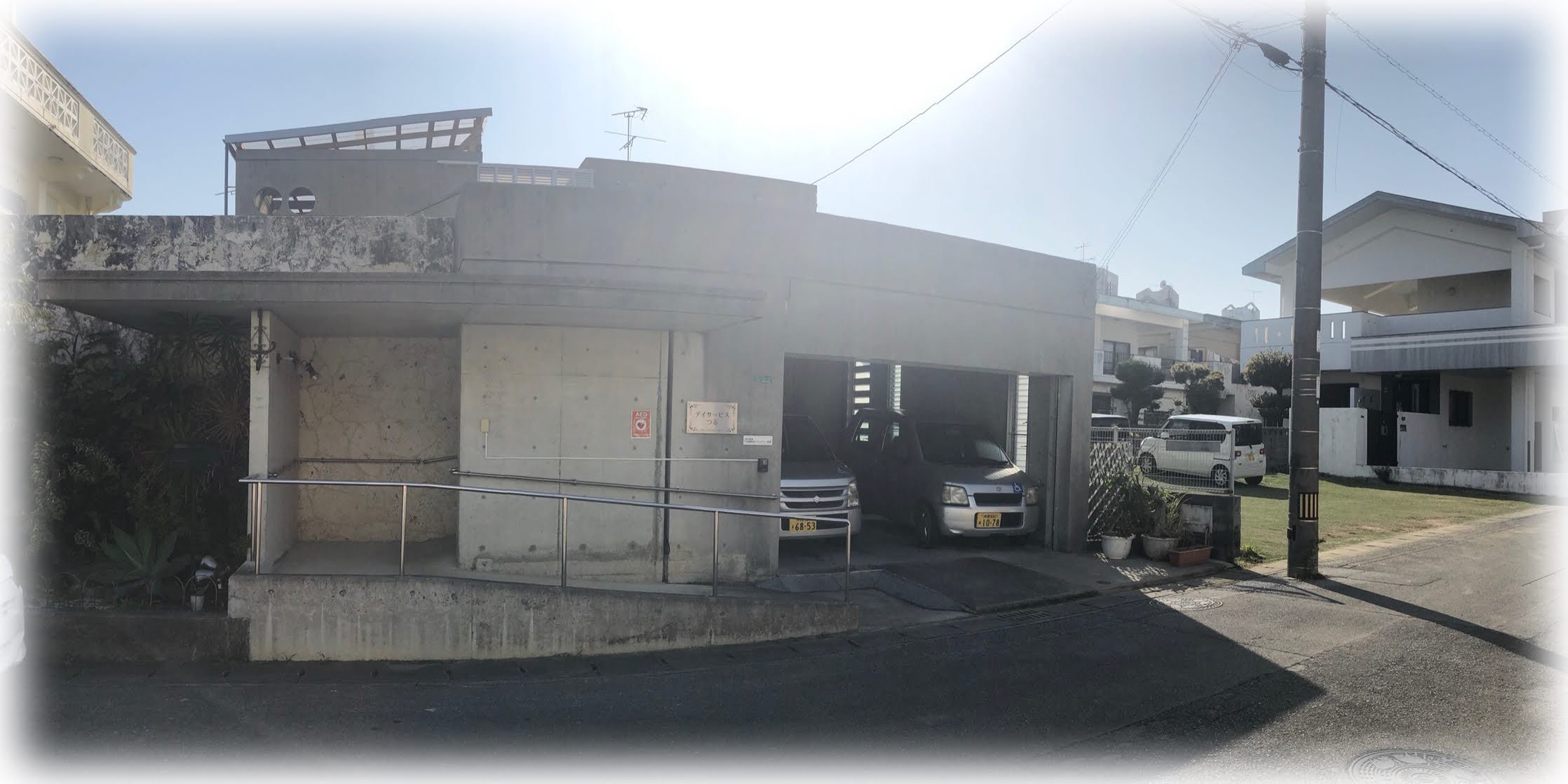 デイサービス つる