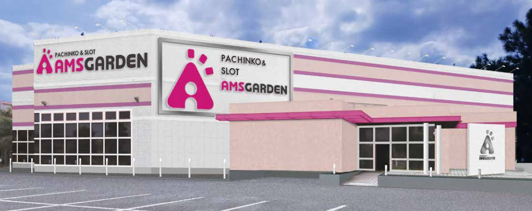 アムズガーデン　具志川店