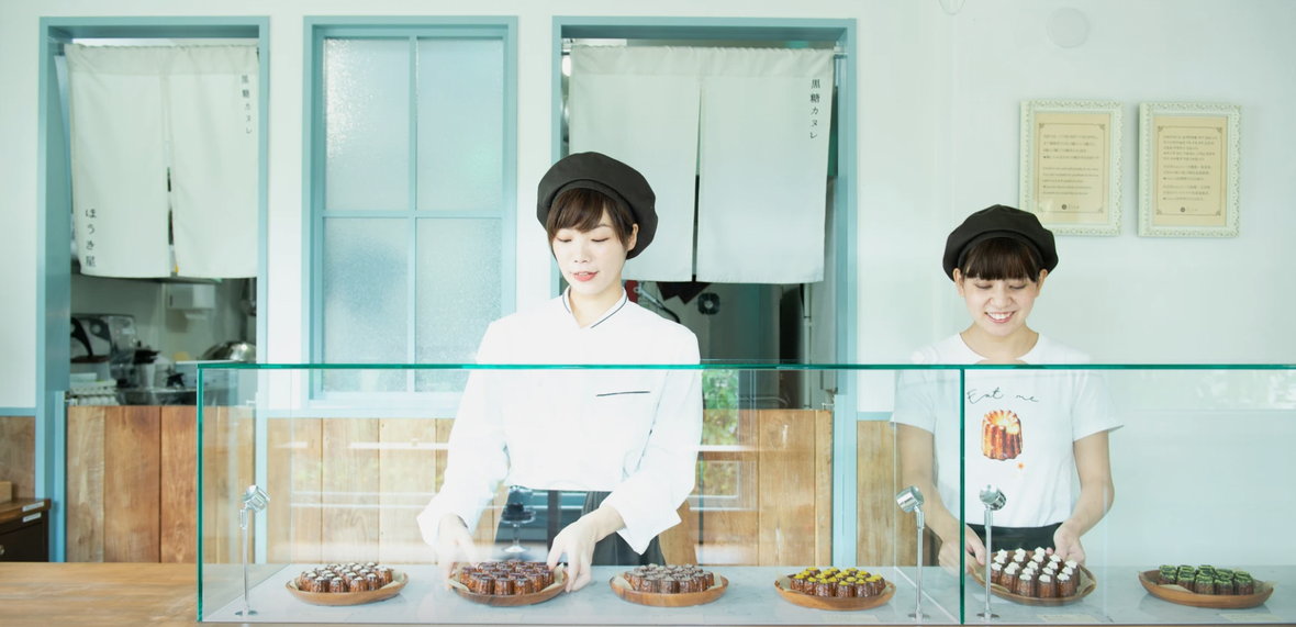 ほうき星 港川店