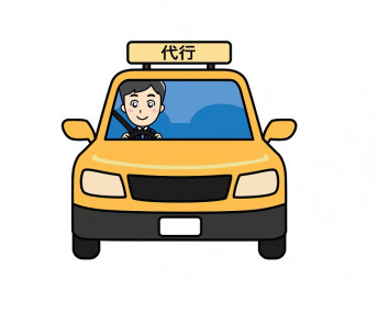 運転代行west 沖縄求人情報ルーキーweb 運転代行west 沖縄求人情報ルーキーweb