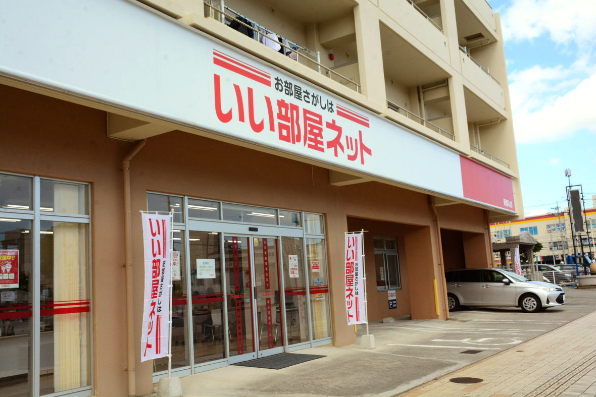 大東建託リーシング株式会社