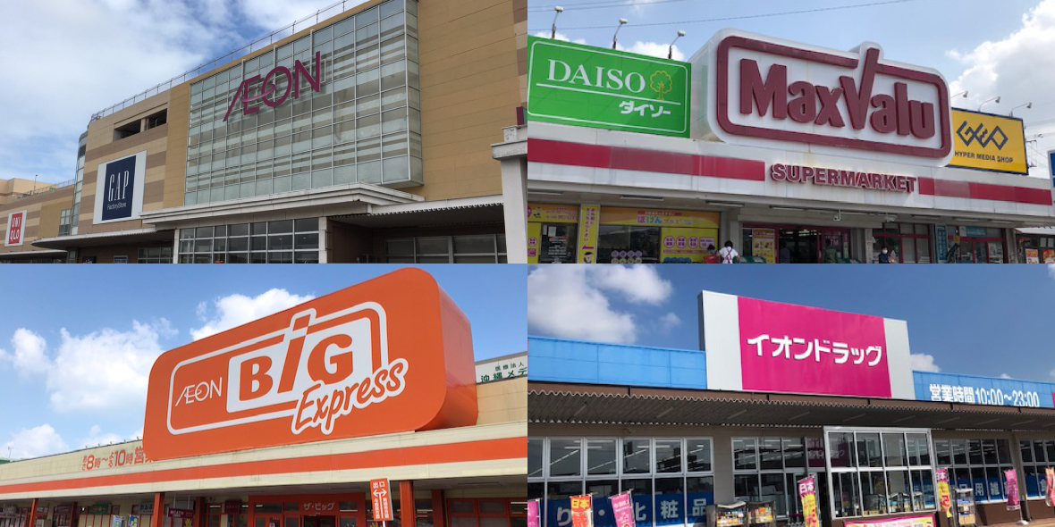 イオン琉球株式会社