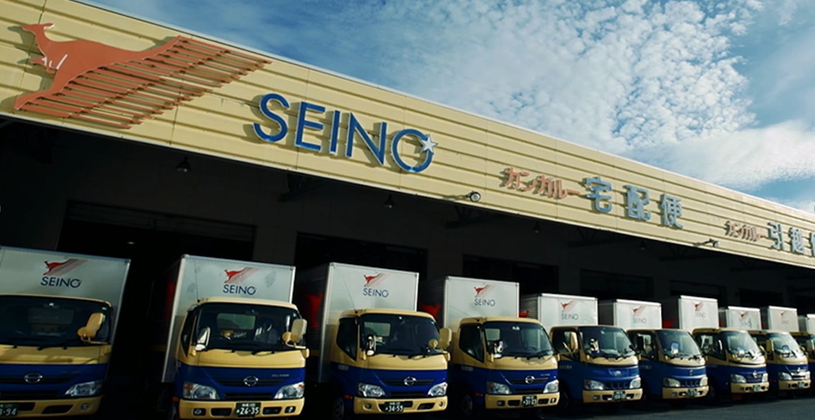 沖縄西濃運輸 株式会社