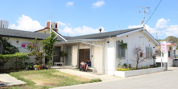 デイサービスセンター 桜の杜