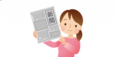 琉球新報 糸満一・照屋販売店