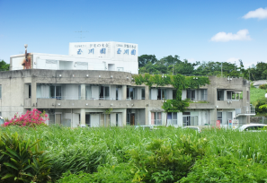 障がい者支援施設　玉川園