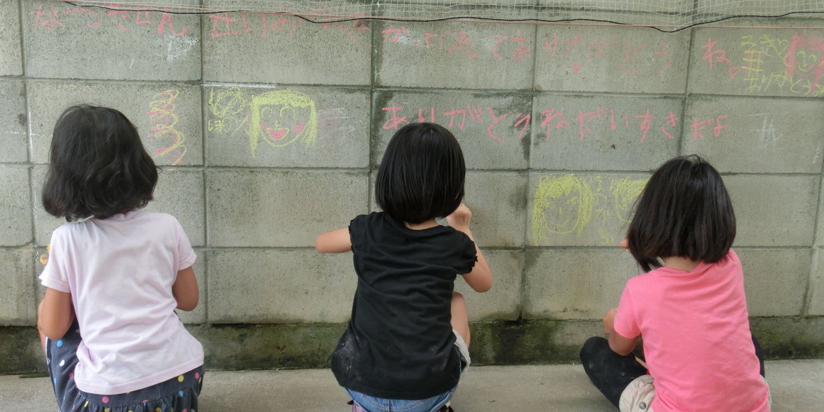 ピノキオ児童クラブ（一般社団法人ながれ星）