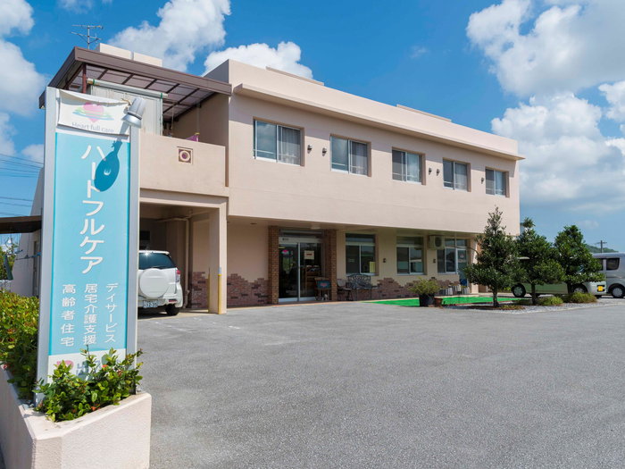 有限会社ハートフルケア