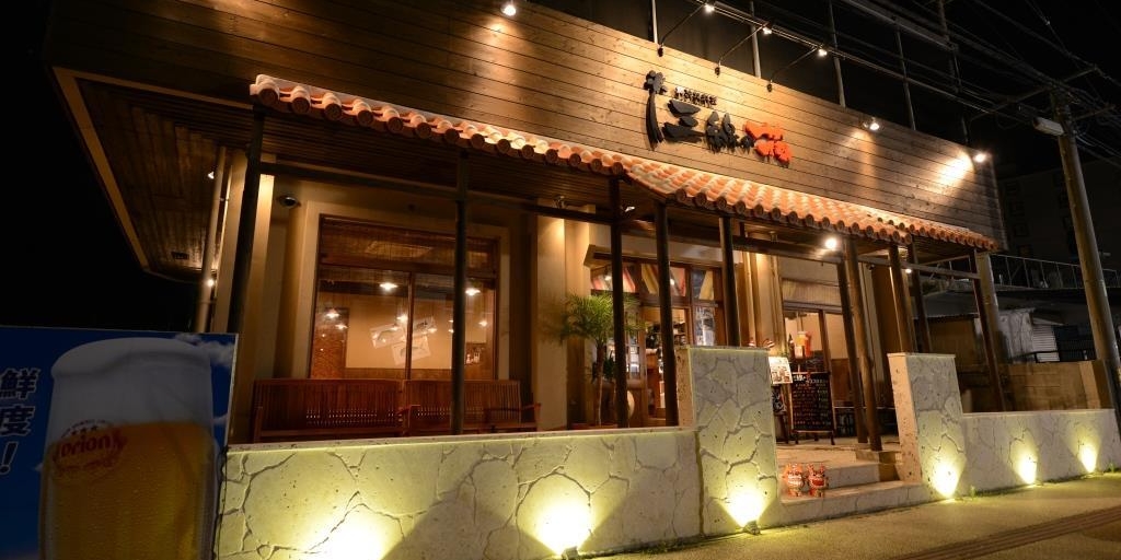 純沖縄料理 三線の花