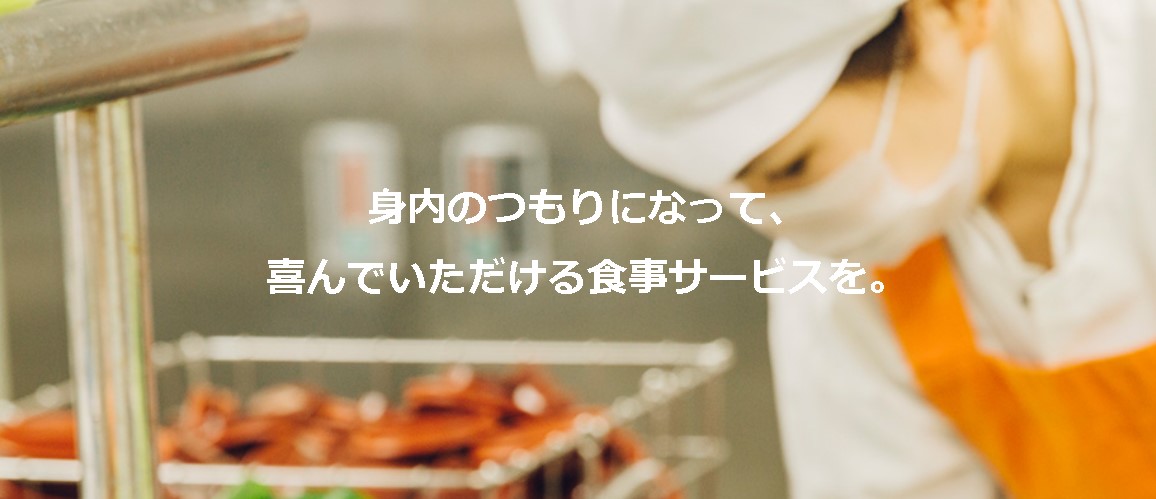 富士産業株式会社