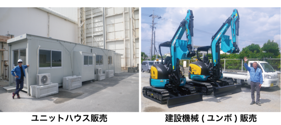 株式会社 髙江洲工機