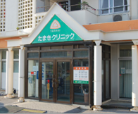 医療法人 八重会