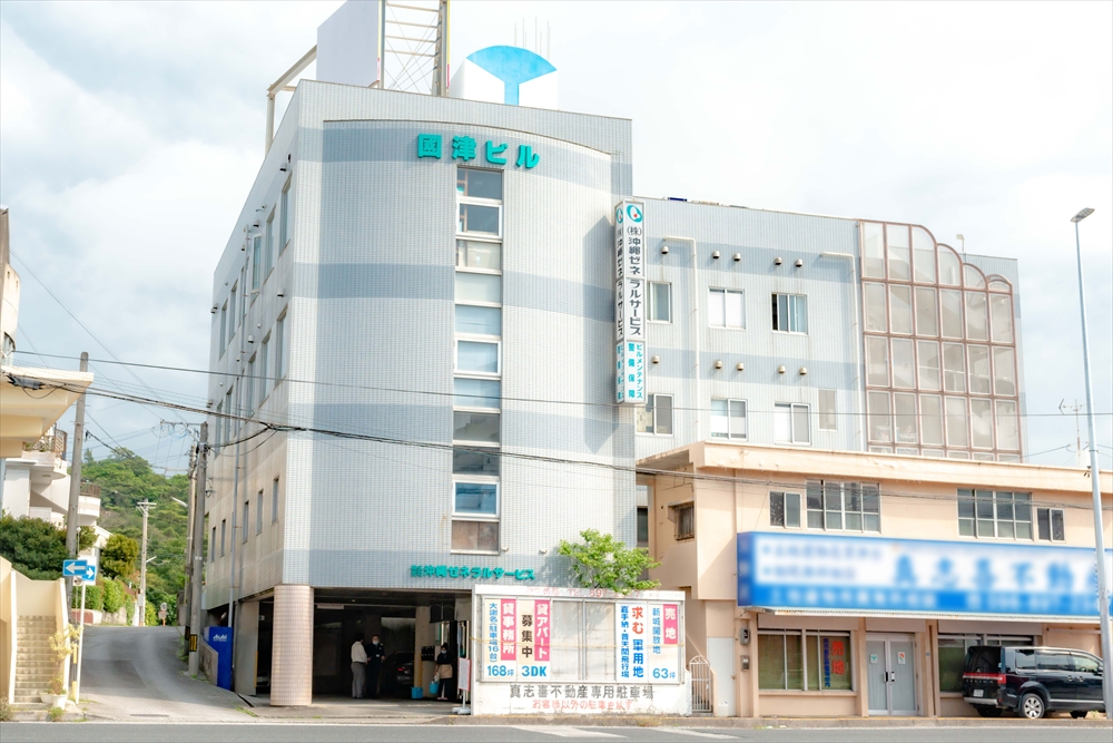 株式会社 沖縄ゼネラルサービス