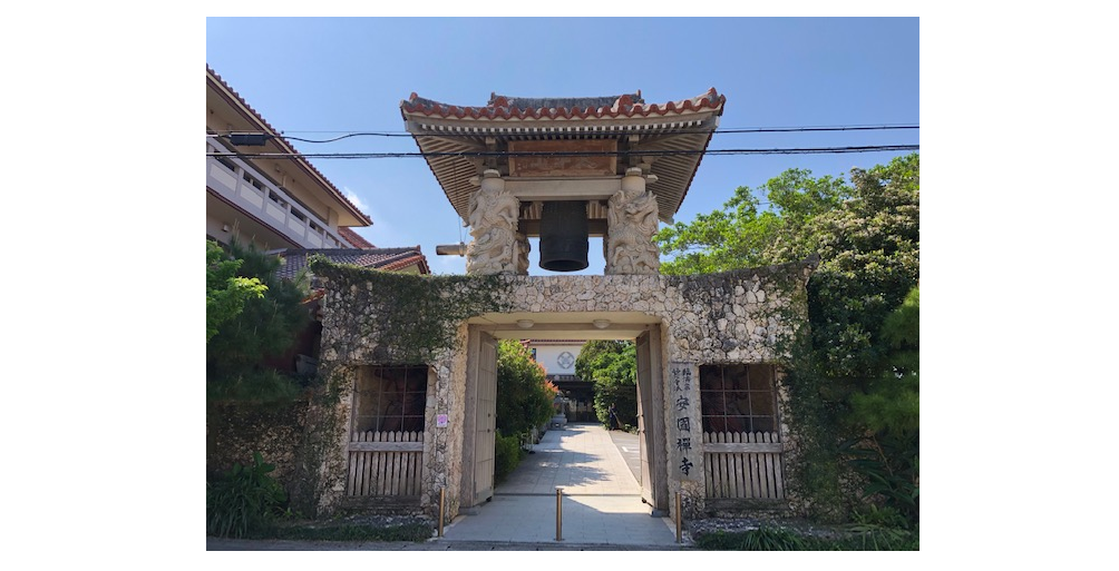 宗教法人　安国寺