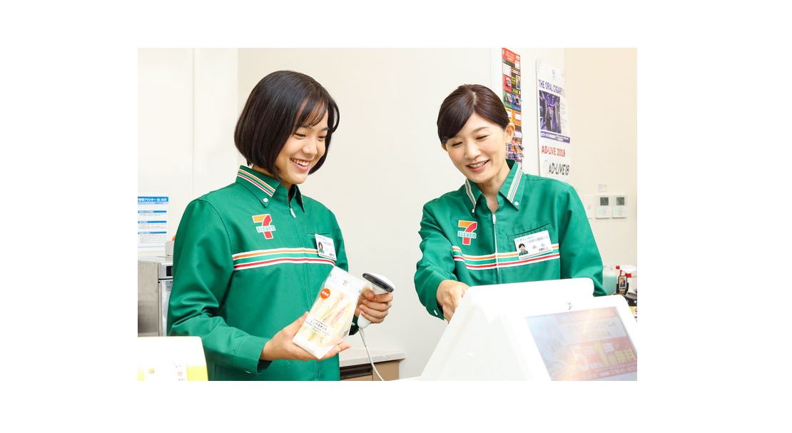 セブンイレブン北谷伊平店