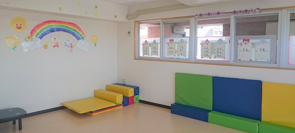 株式会社えがおの花　児童デイサービス　くろーばー