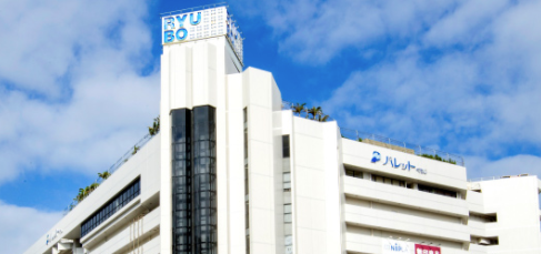 株式会社リウボウインダストリー