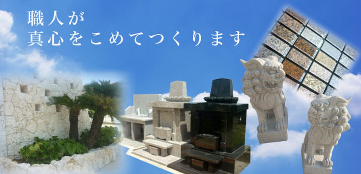 株式会社 ラテンマーブル