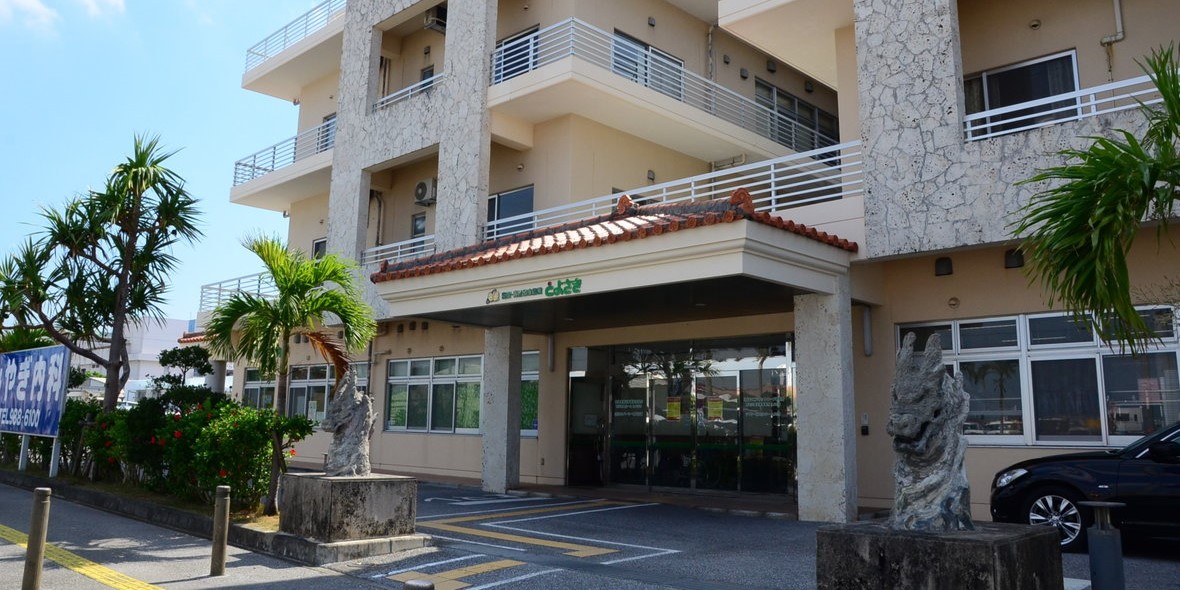 沖縄県福祉事業協同組合