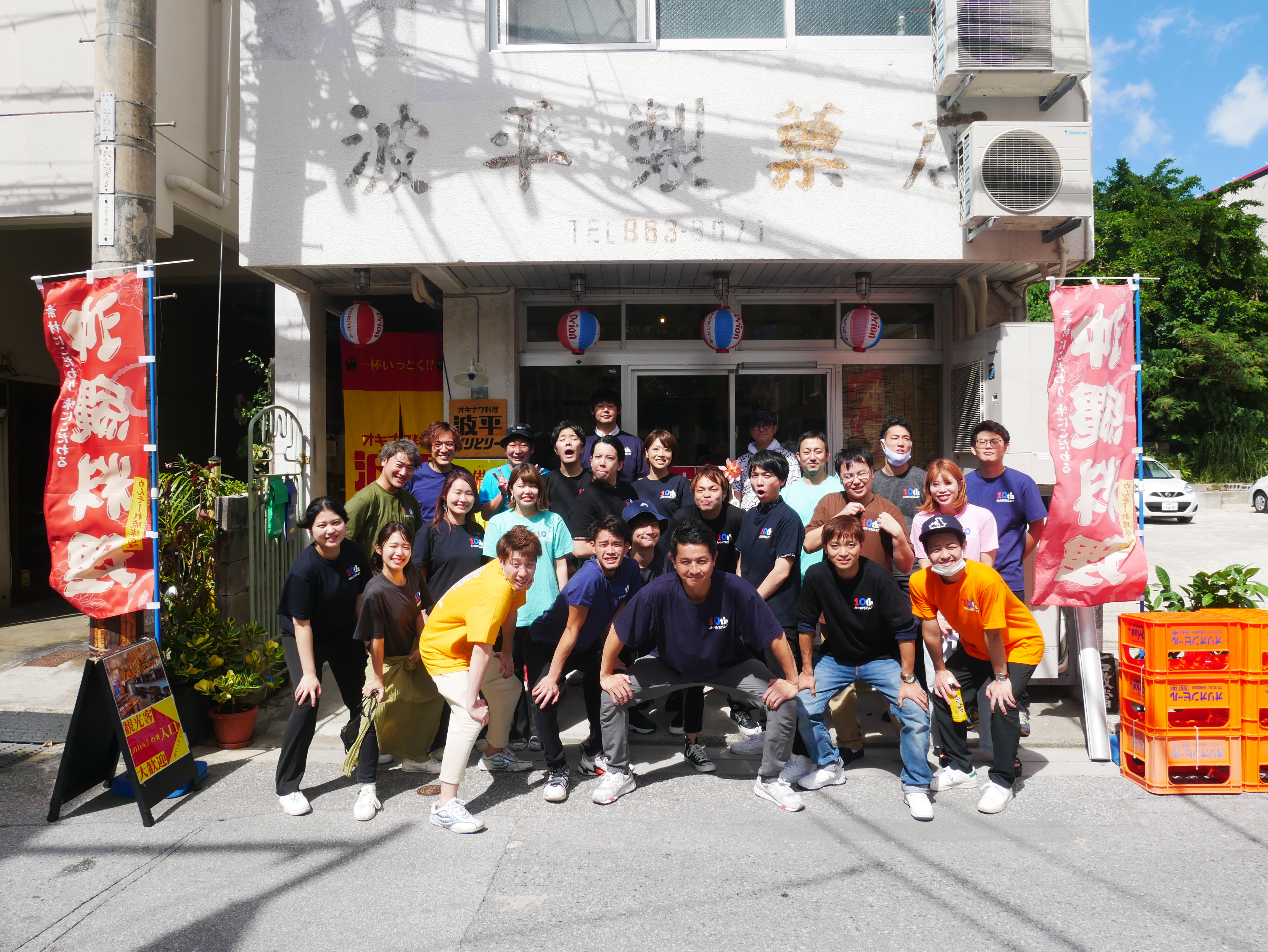 株式会社てりとりー