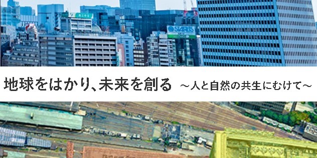 株式会社パスコ