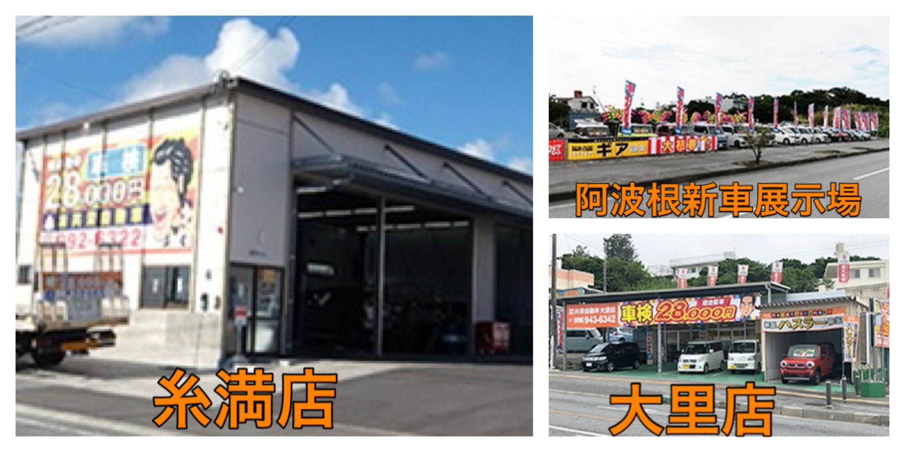 株式会社 共栄自動車