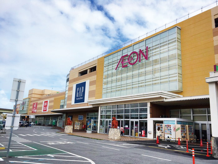 イオン琉球株式会社 イオン南風原店