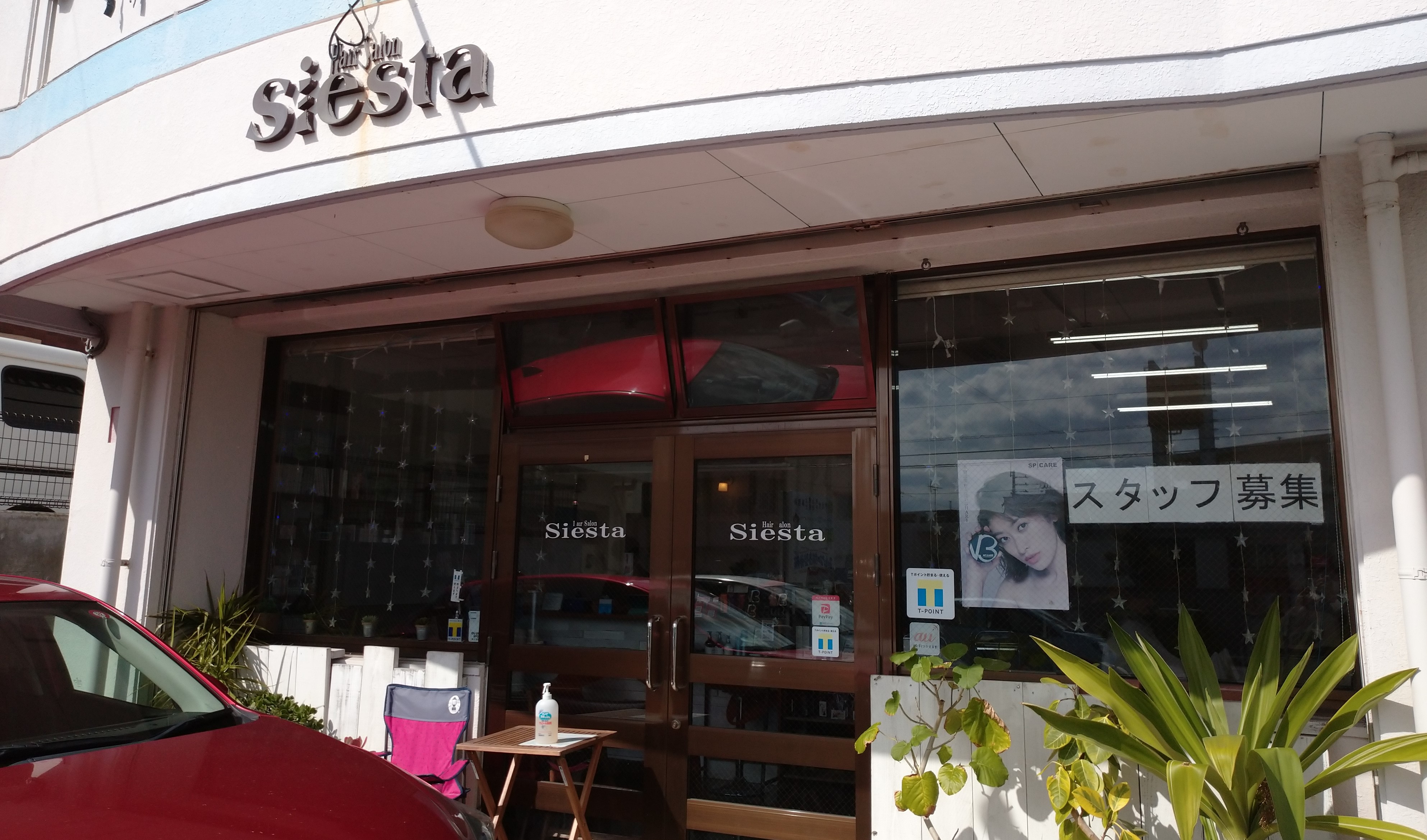 Hair Salon Siesta