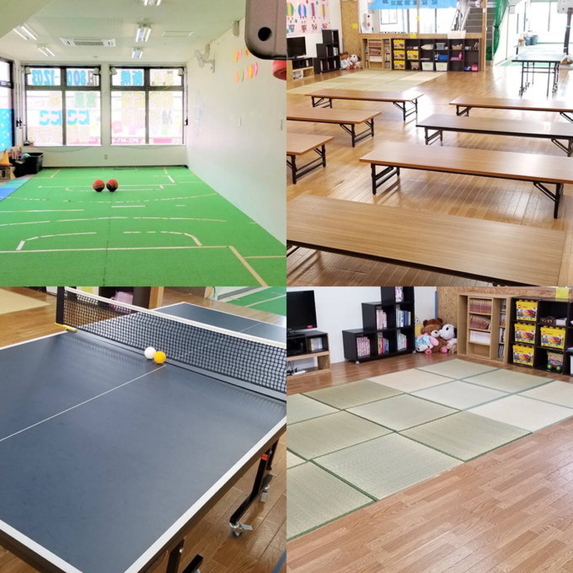 宮里にこにこ学童クラブ