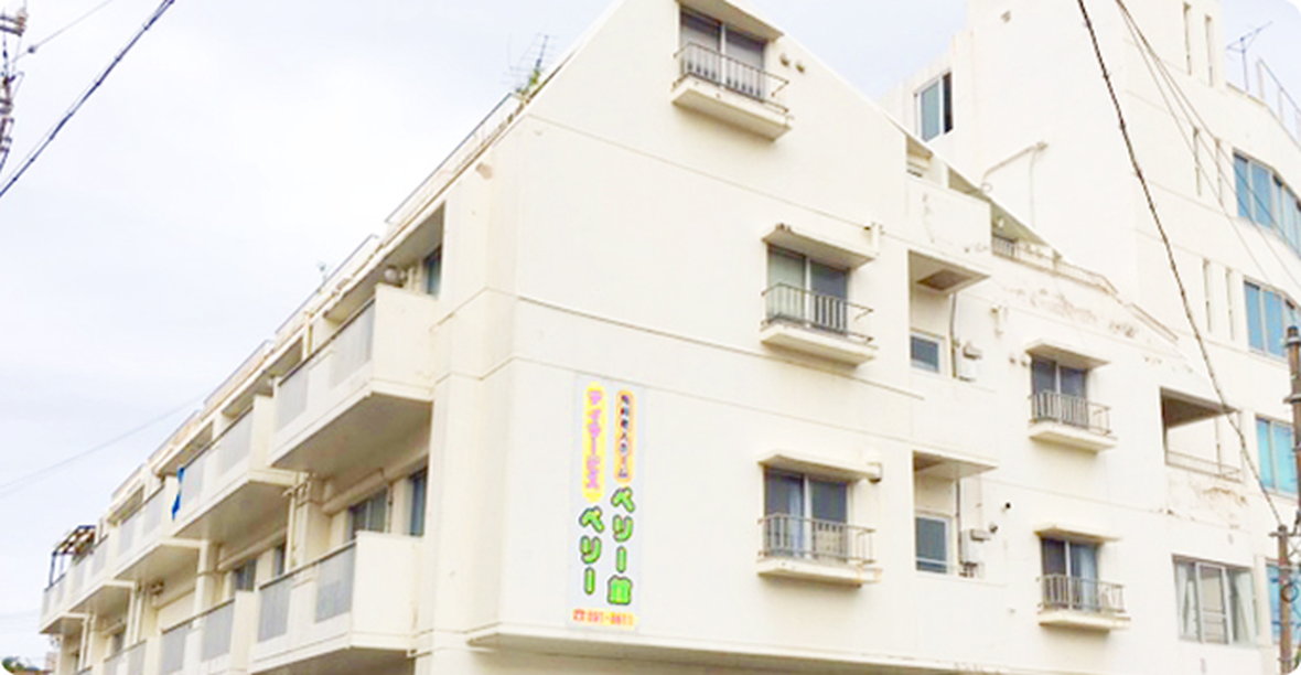 有料老人ホーム　ペリー館