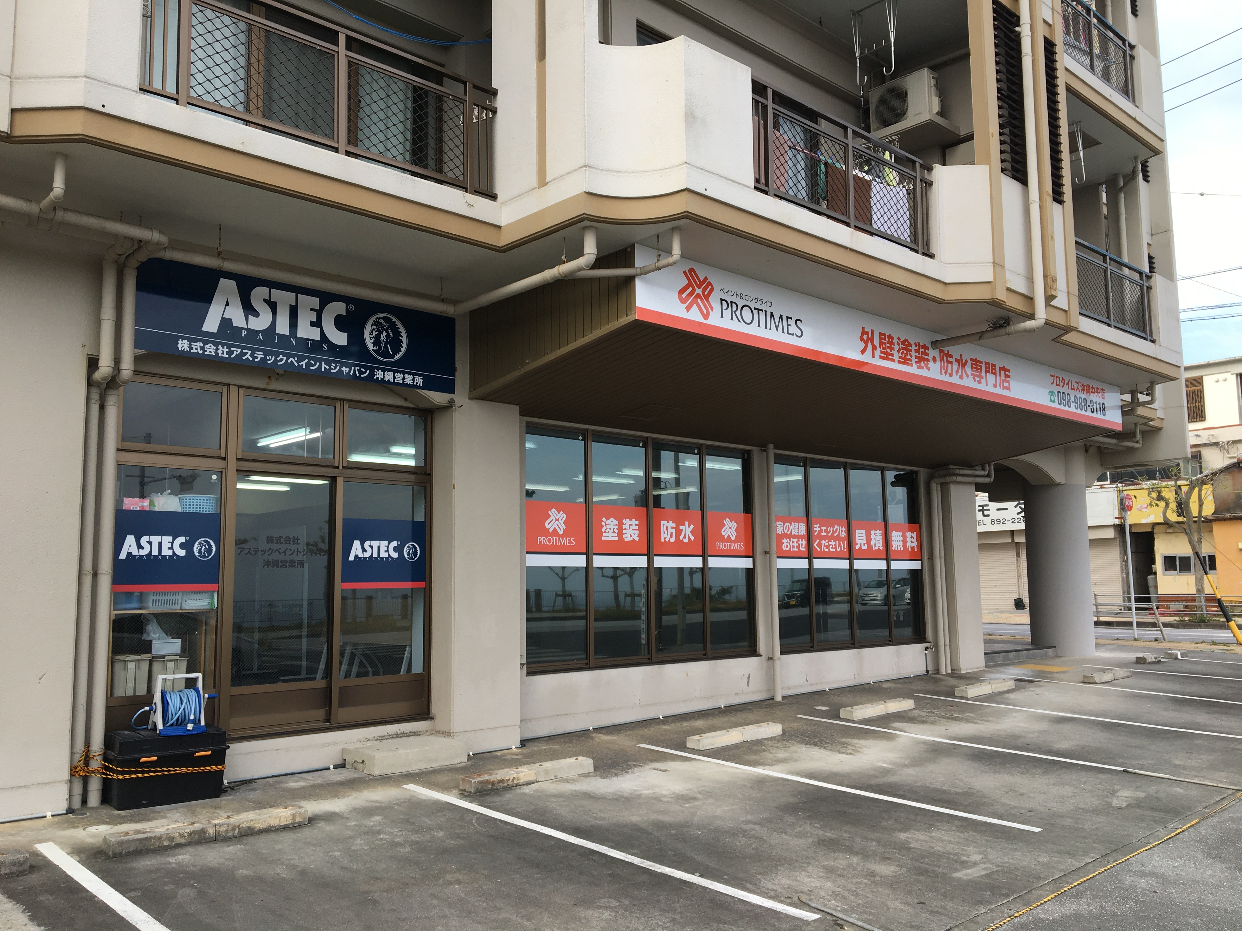 株式会社 プロタイムズリビング