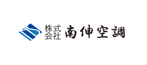 株式会社 南伸空調