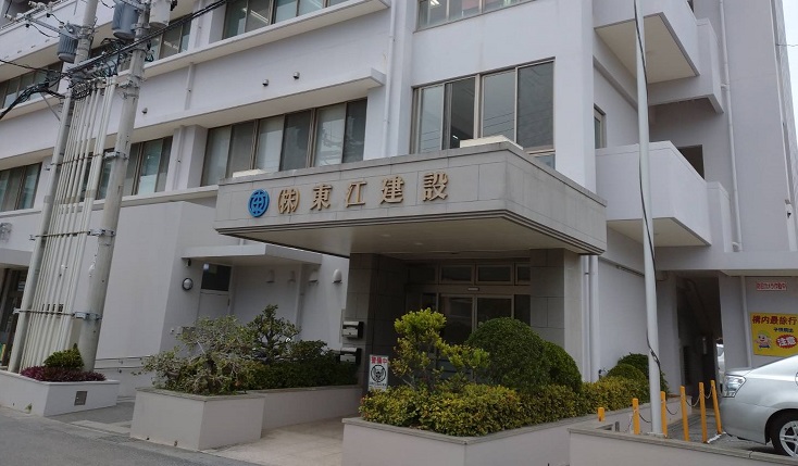 株式会社東江建設